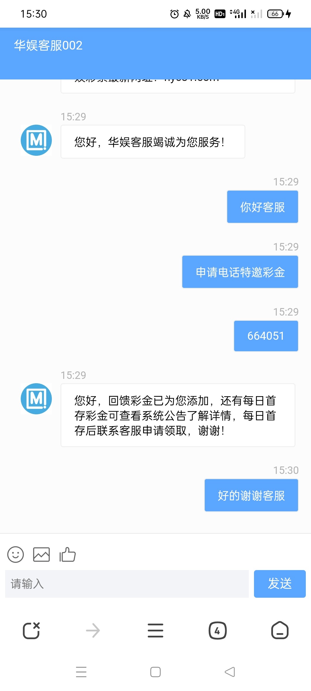Screenshot_2023-06-18-15-30-35-14_75859cd55dc75568249b155c65ccd4ec.jpg