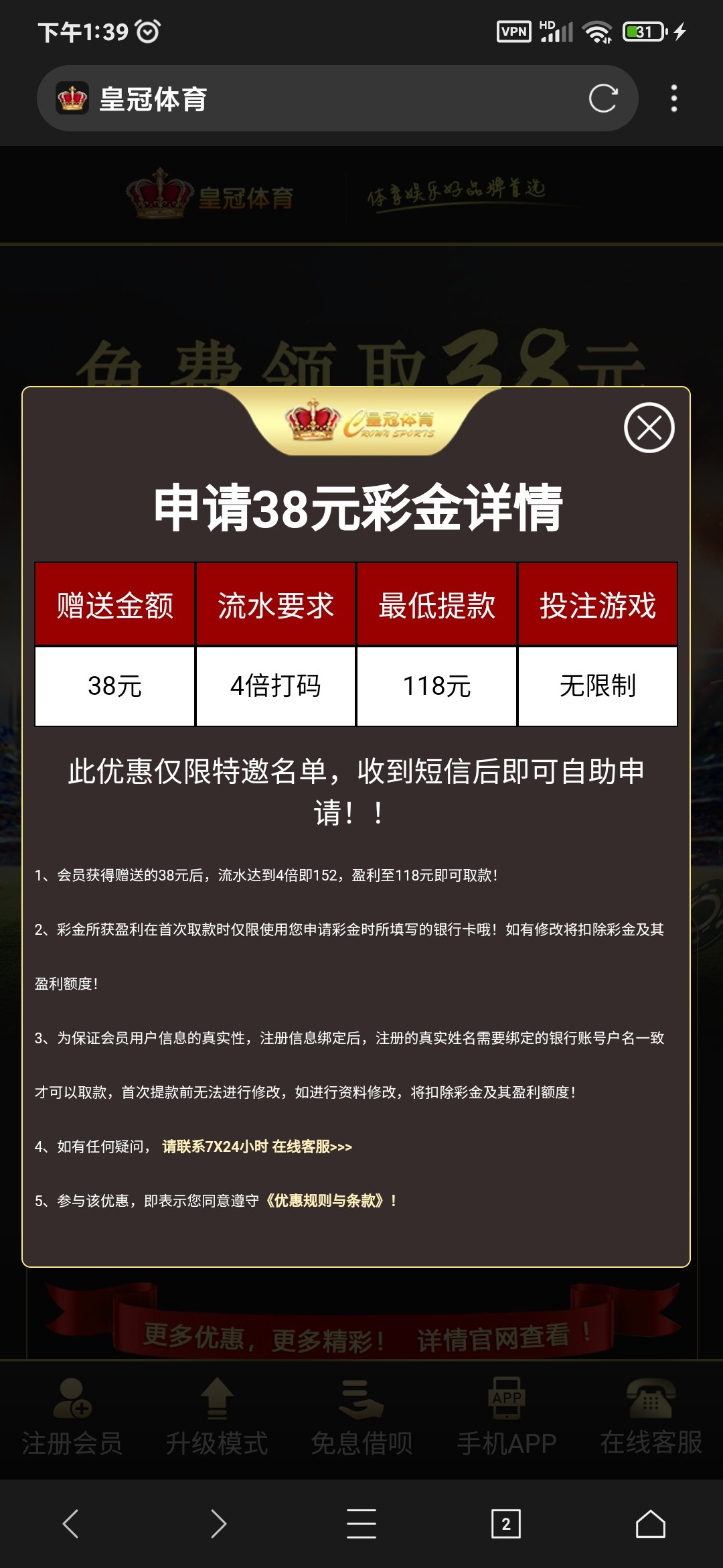 Screenshot_2023-06-18-13-39-31-645_com.mmbox.xbrowser.pro.jpg