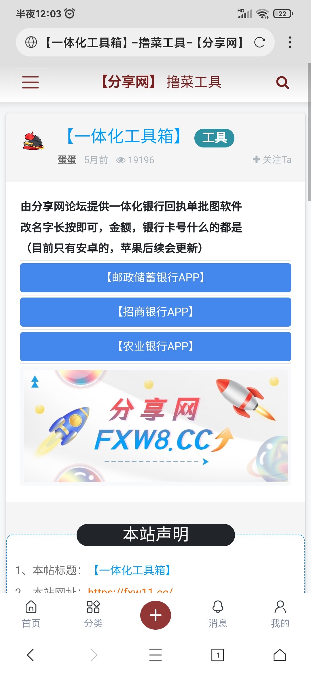 Screenshot_2023-06-11-00-03-15-834_com.mmbox.xbrowser.pro.jpg