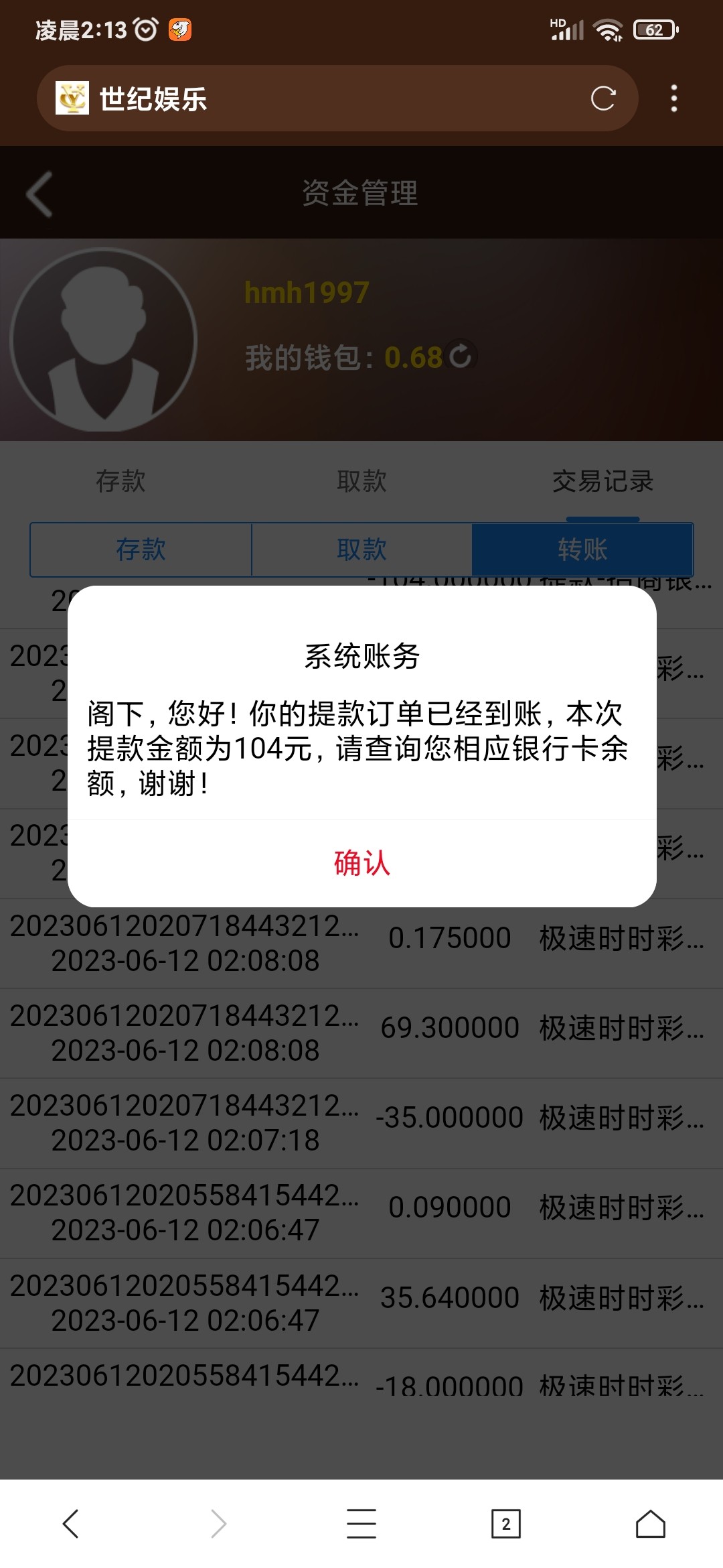Screenshot_2023-06-12-02-13-01-177_com.mmbox.xbrowser.pro.jpg