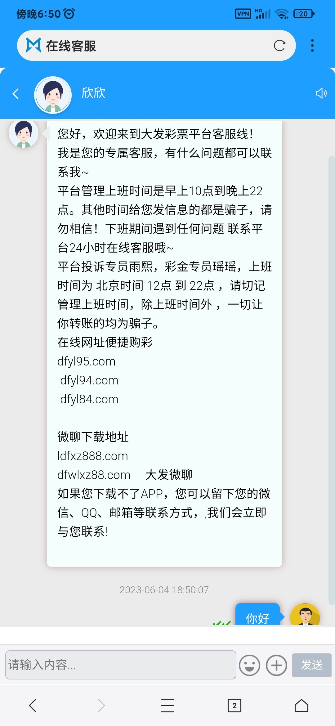 Screenshot_2023-06-04-18-50-12-222_com.mmbox.xbrowser.pro.jpg