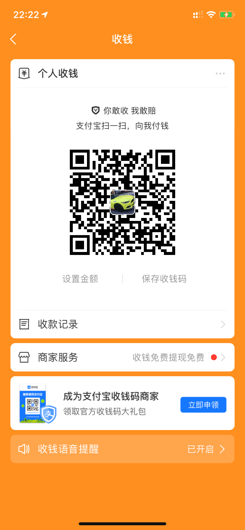 3D45CFB5-7E9F-41A3-819D-B638E02BFDA6.png