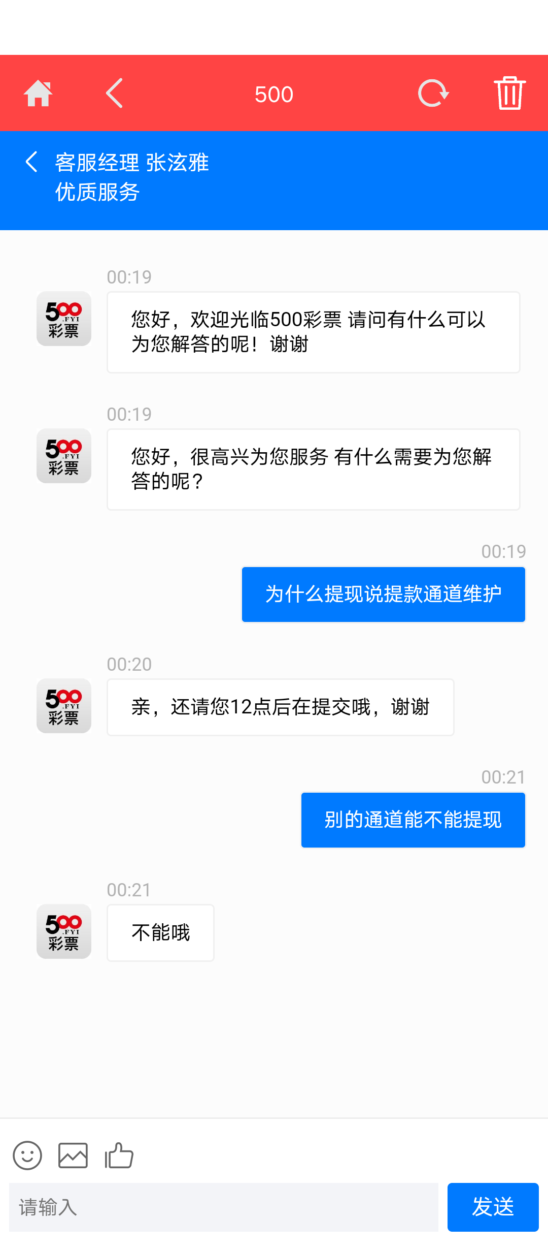 Screenshot_20230630-002501.png