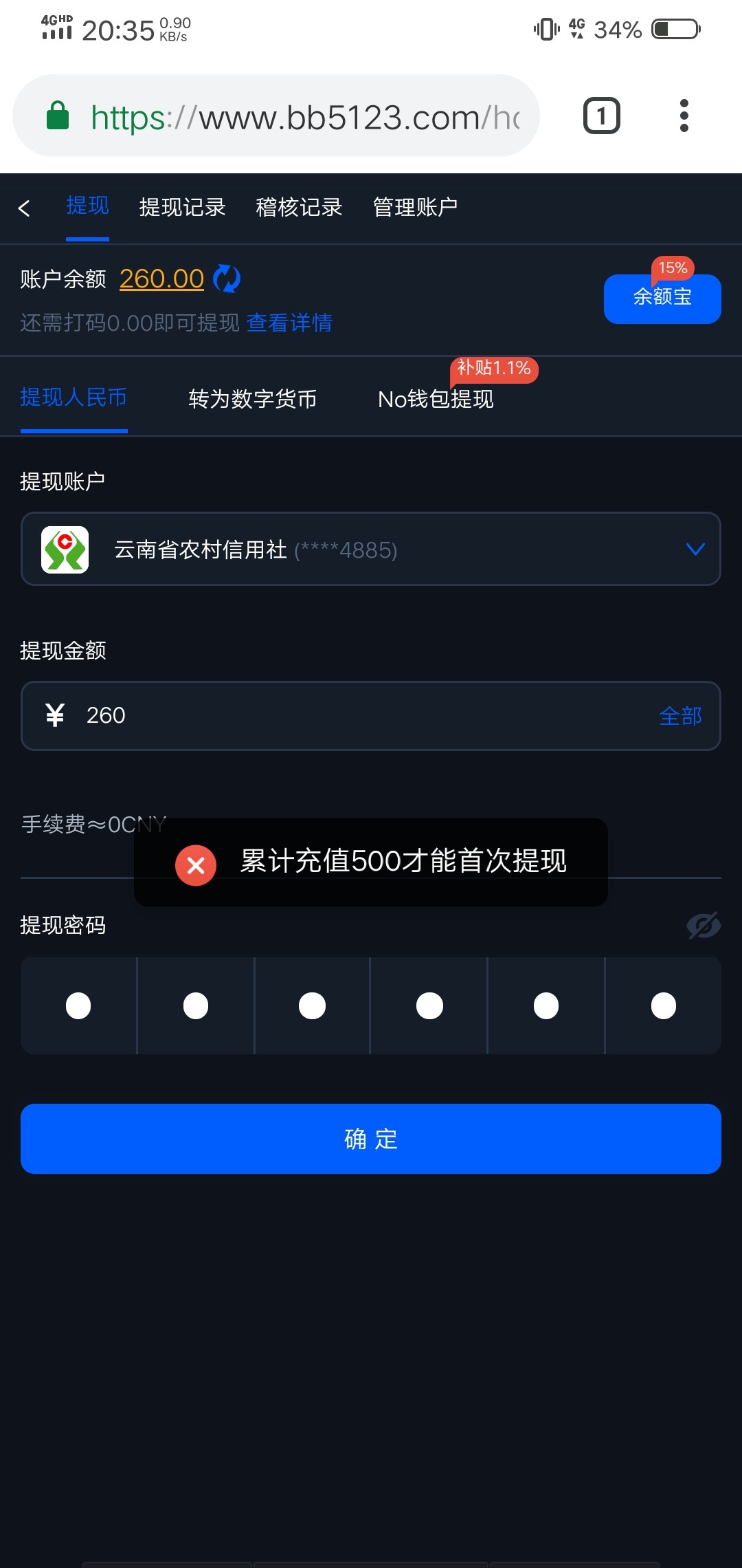 Screenshot_20230603_203507.jpg