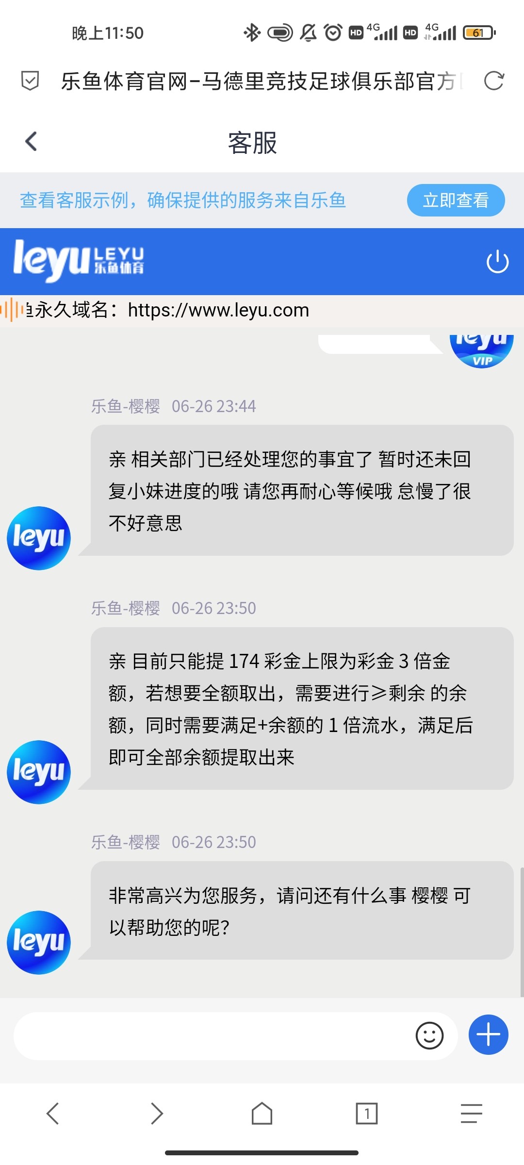 Screenshot_2023-06-26-23-50-47-706_mark.via.jpg