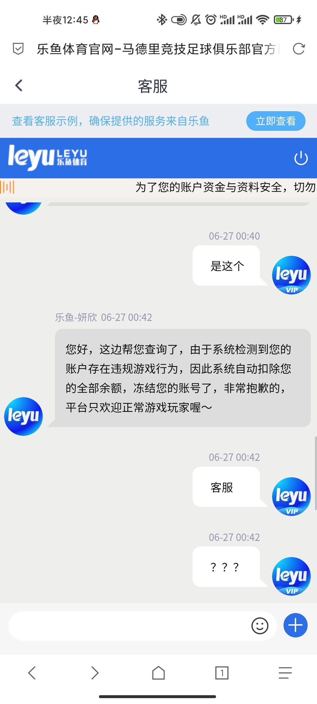 Screenshot_2023-06-27-00-45-41-199_mark.via.jpg