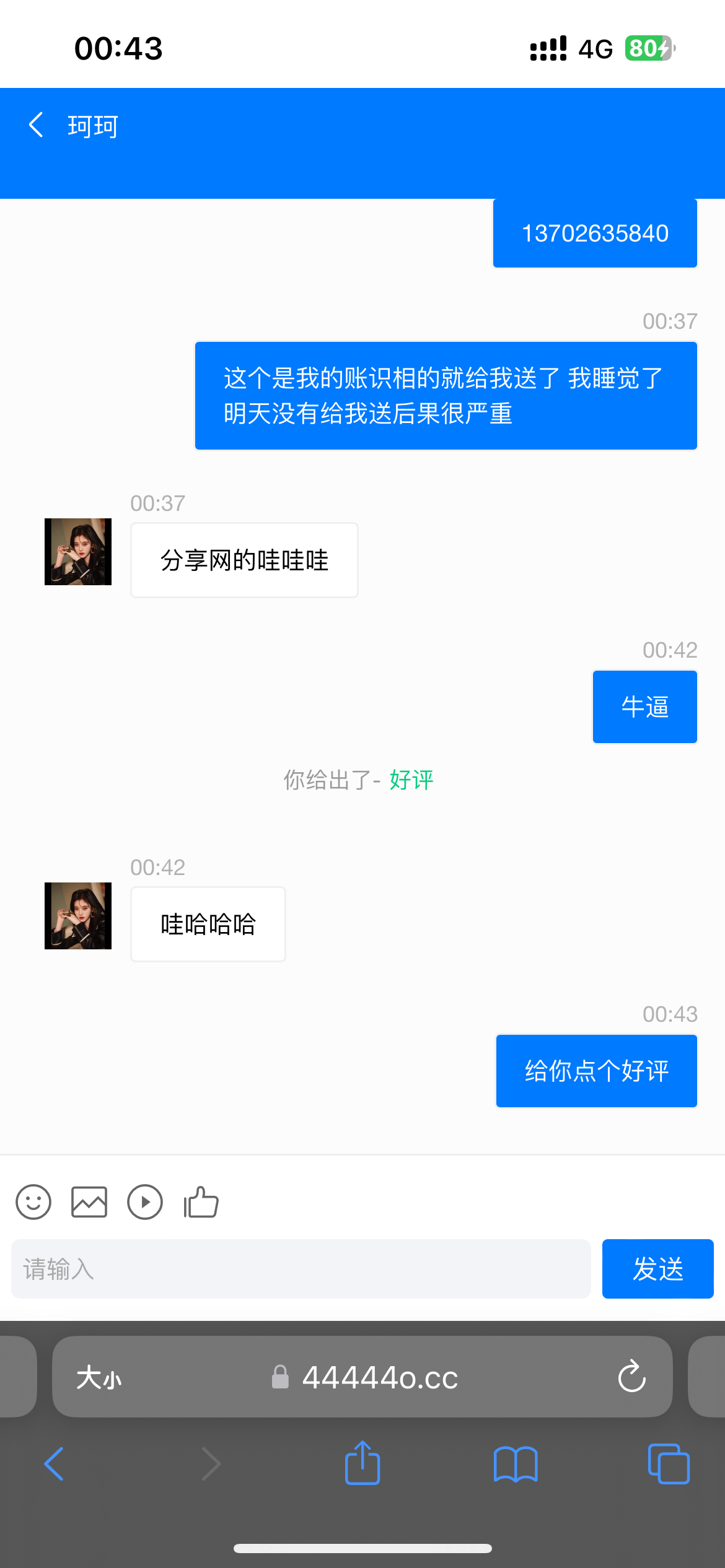 IMG_2496.png