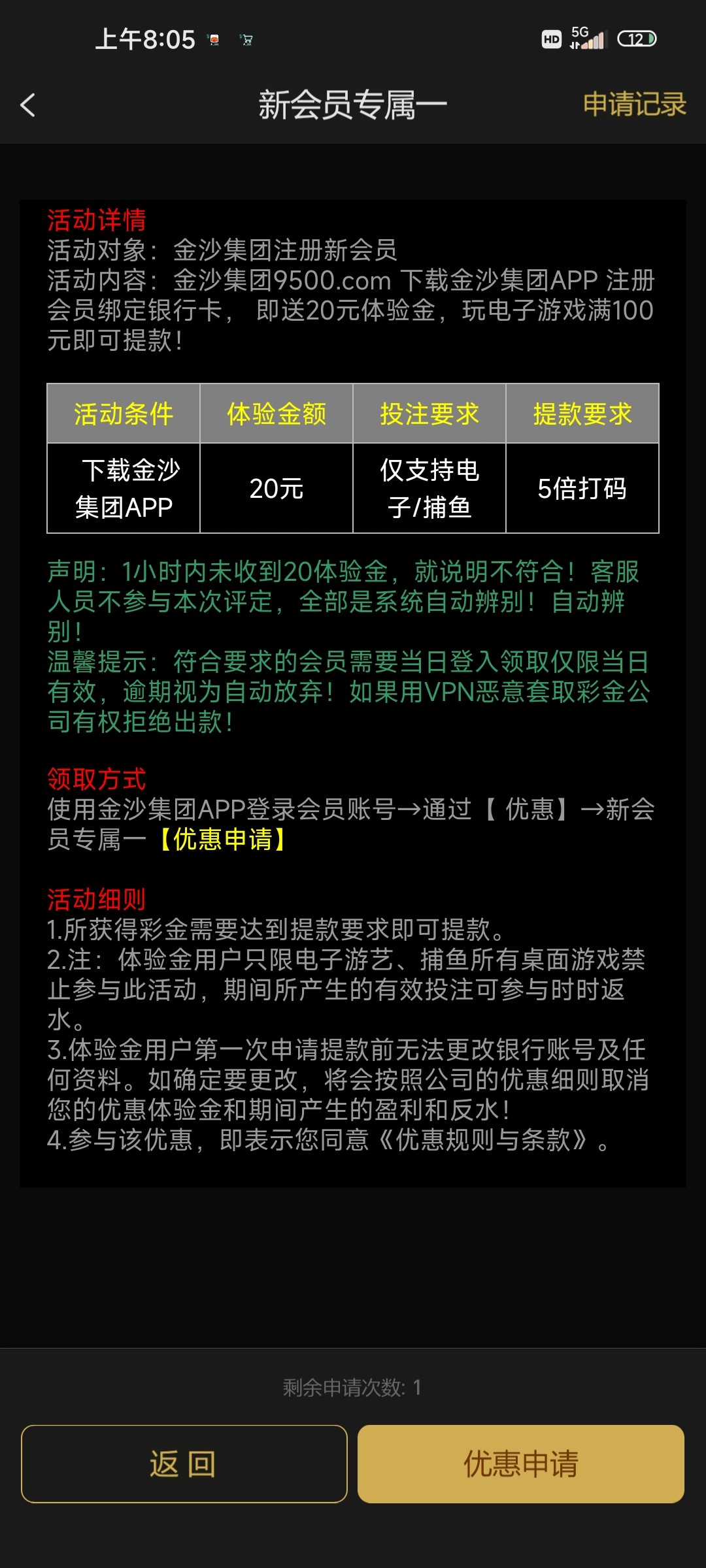 Screenshot_2023-06-13-08-05-16-669_com.vuucg.pfmx165.fyop.jpg