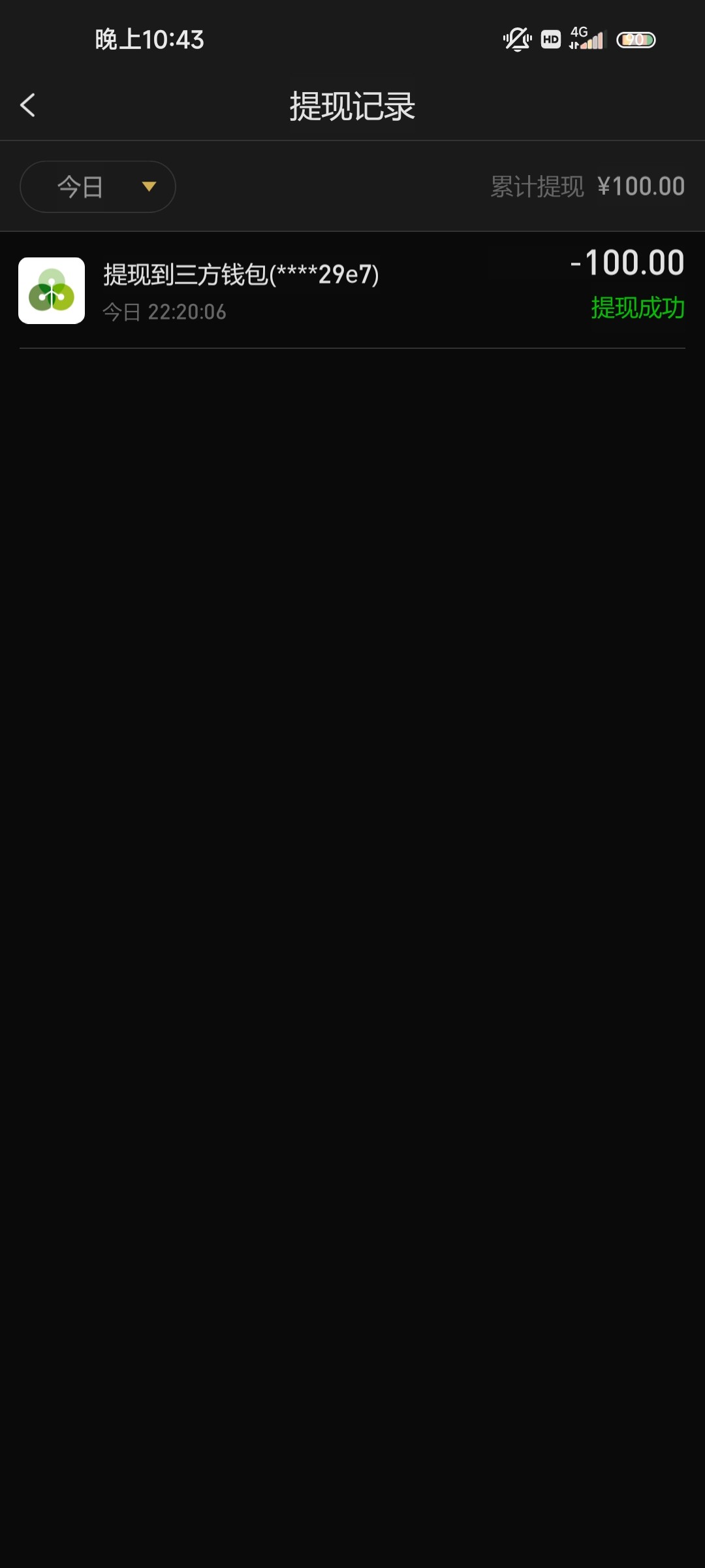 Screenshot_2023-06-08-22-43-33-317_com.vuucg.pfmx165.fyop.jpg