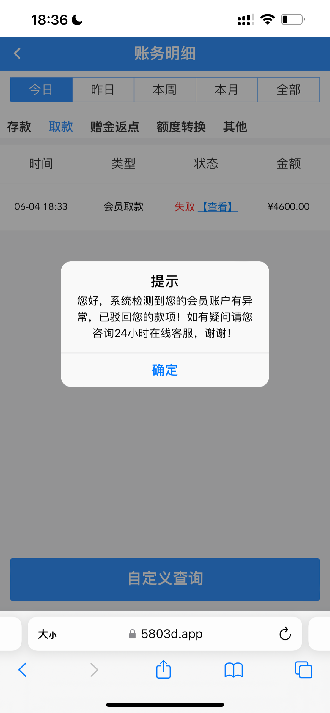 FDCA7900-48DB-4829-90AC-0481F4E365FC.png