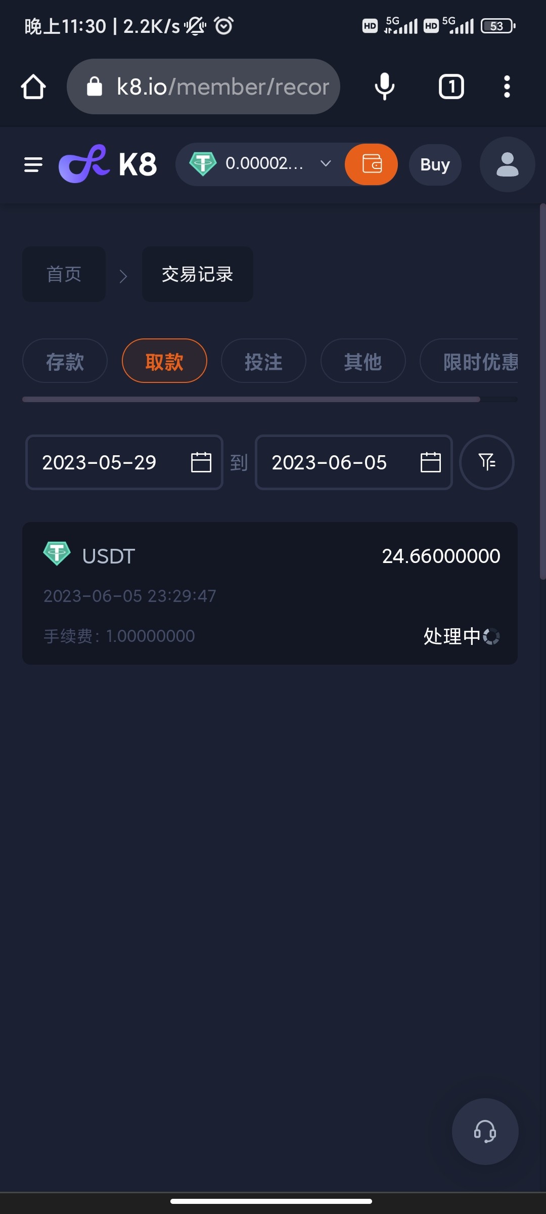 Screenshot_2023-06-05-23-30-11-227_com.android.chrome.jpg