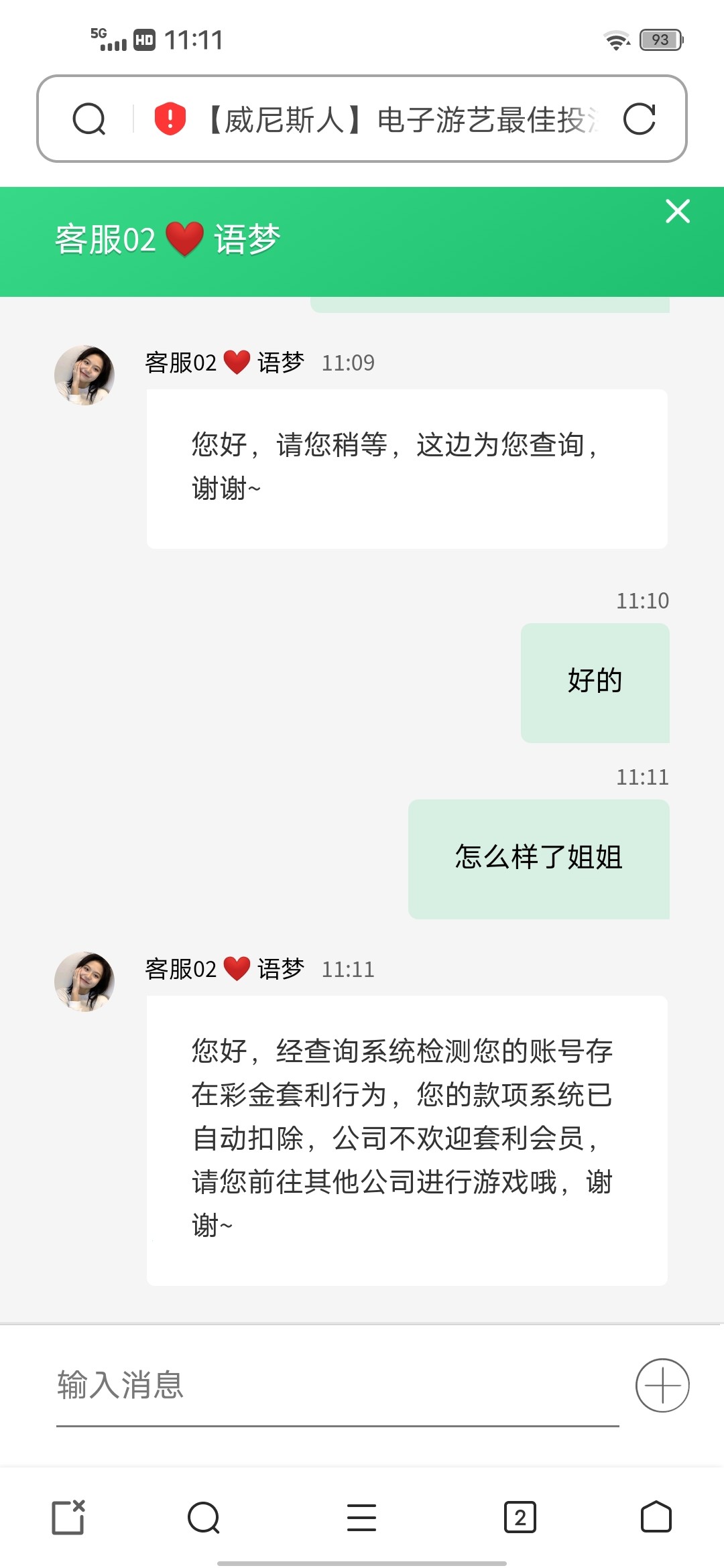 Screenshot_20230607_111137.jpg