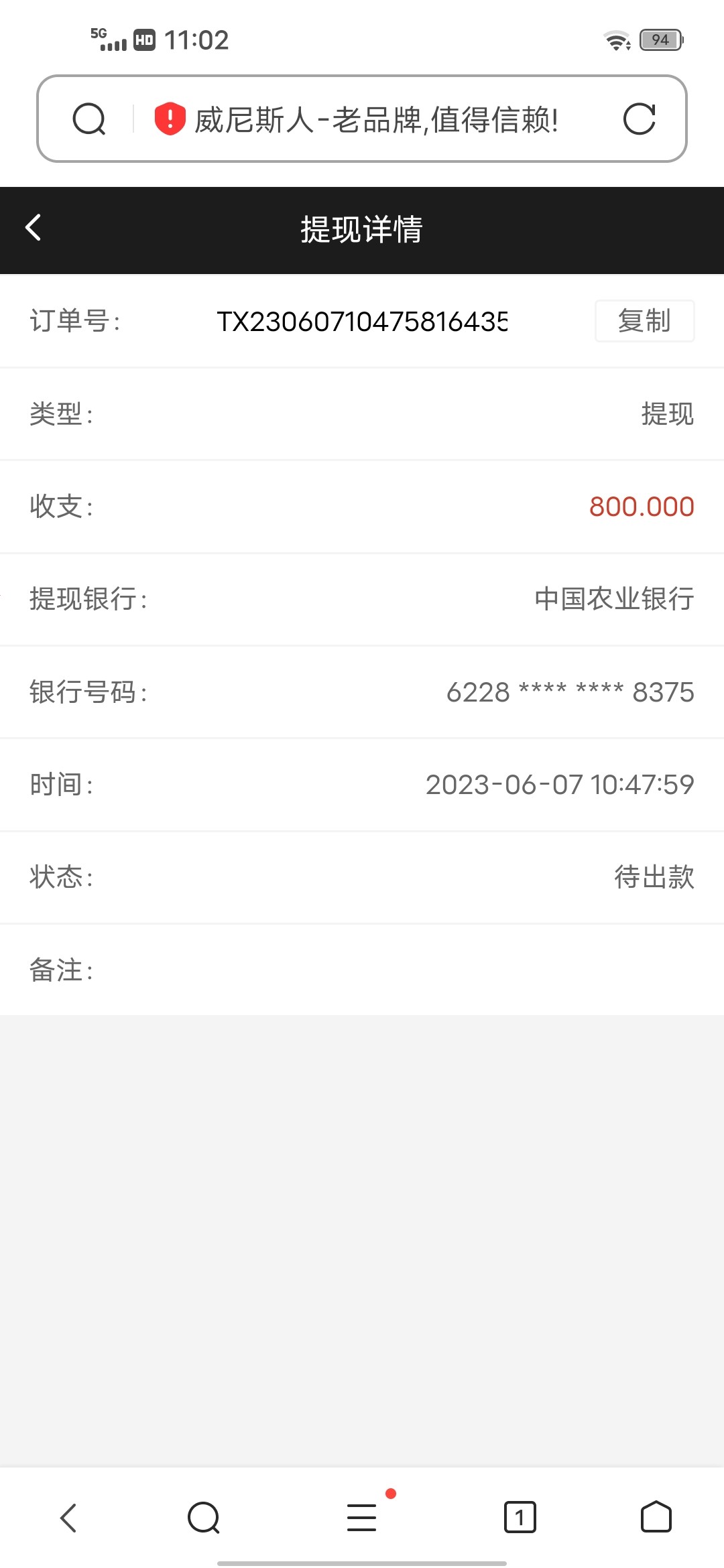 Screenshot_20230607_110235.jpg