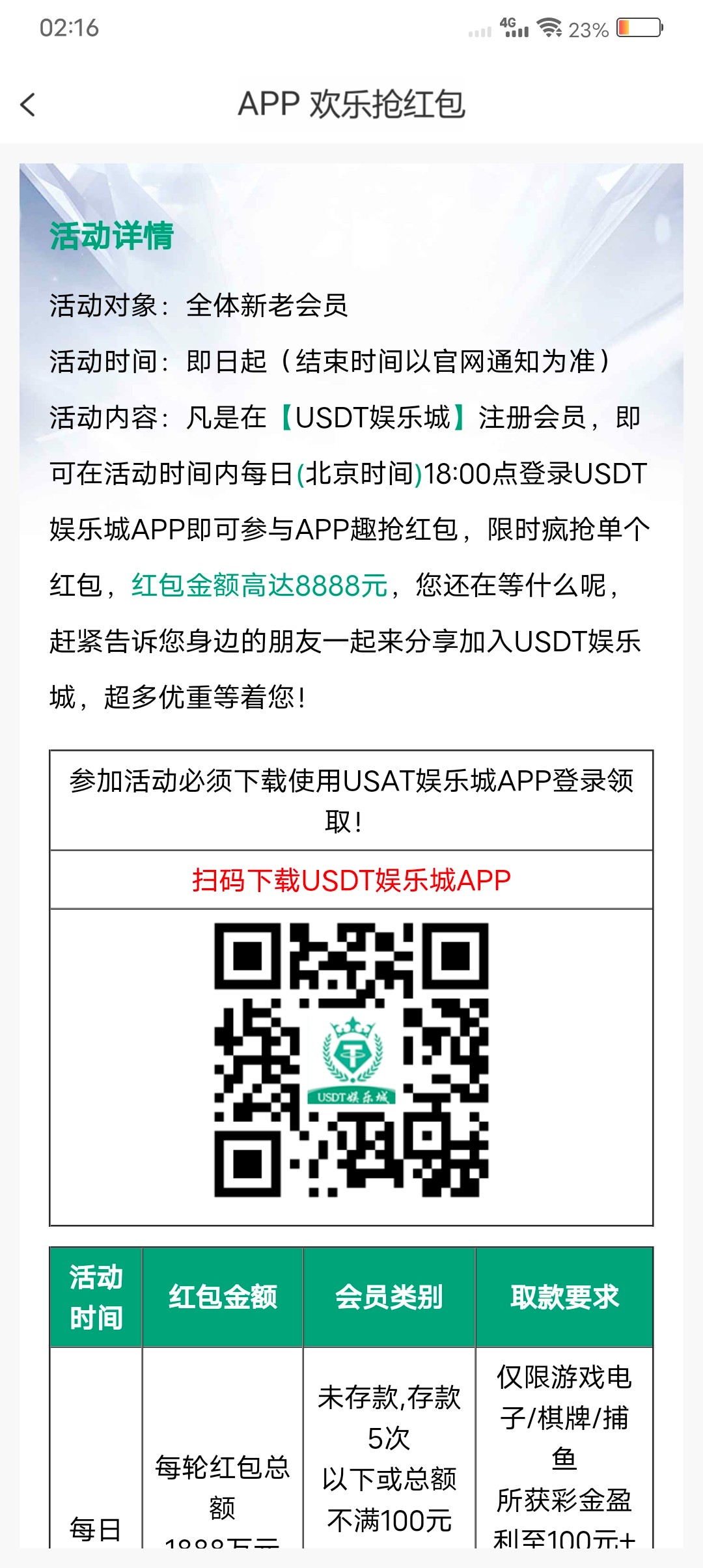 Screenshot_20230619_021646.jpg
