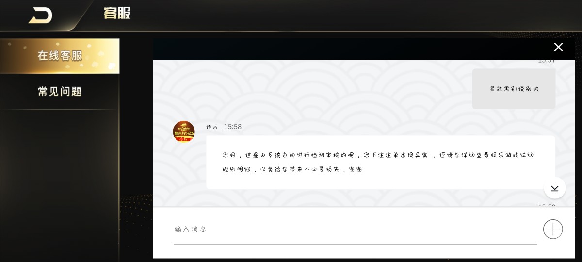 Screenshot_20230607_155916.jpg