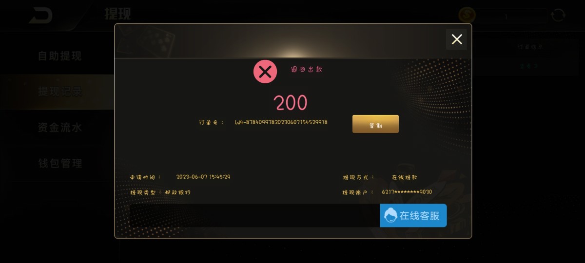 Screenshot_20230607_155425.jpg