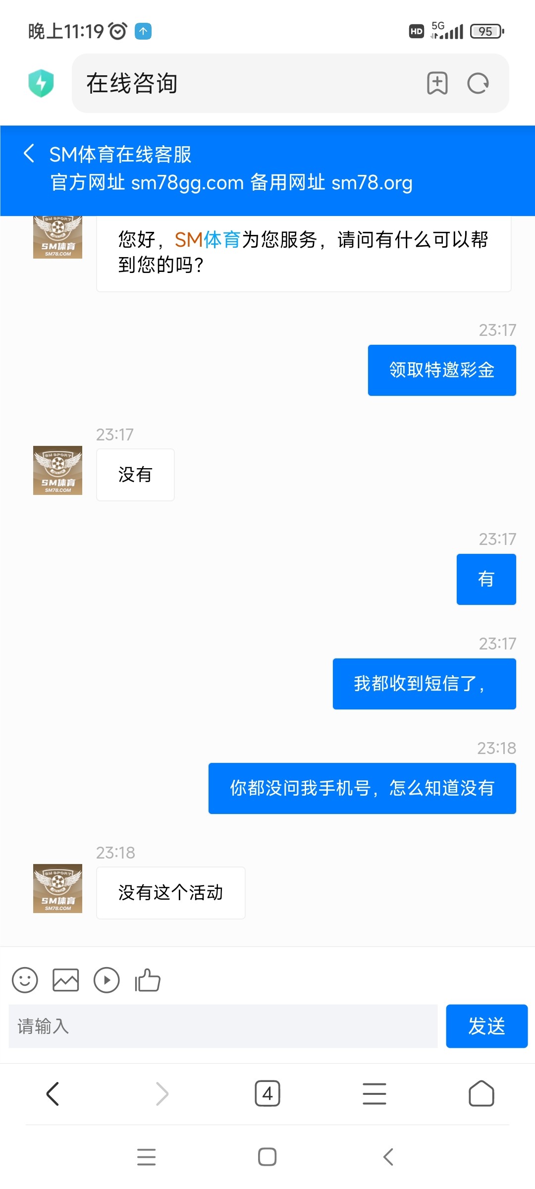 Screenshot_2023-06-09-23-19-40-379_com.android.browser.jpg