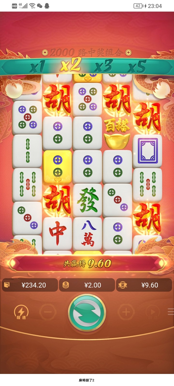 Screenshot_20230611_230451.jpg