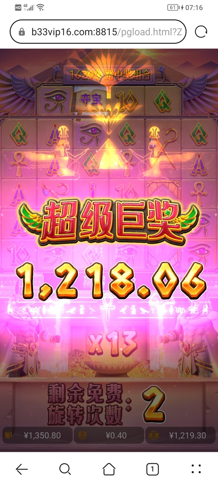 Screenshot_20230609_071642.jpg