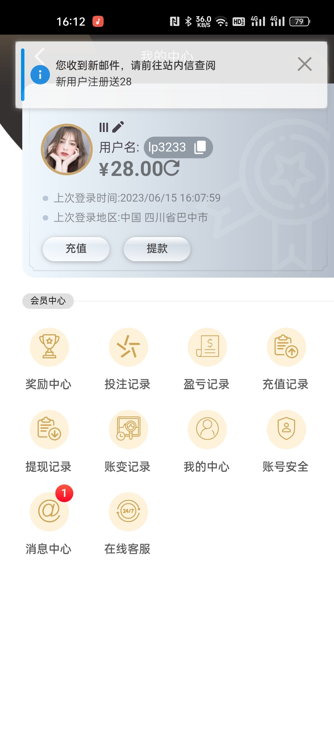 Screenshot_2023-06-15-16-12-55-18_0869f4faf3c08447469ec84cd2b81190.jpg