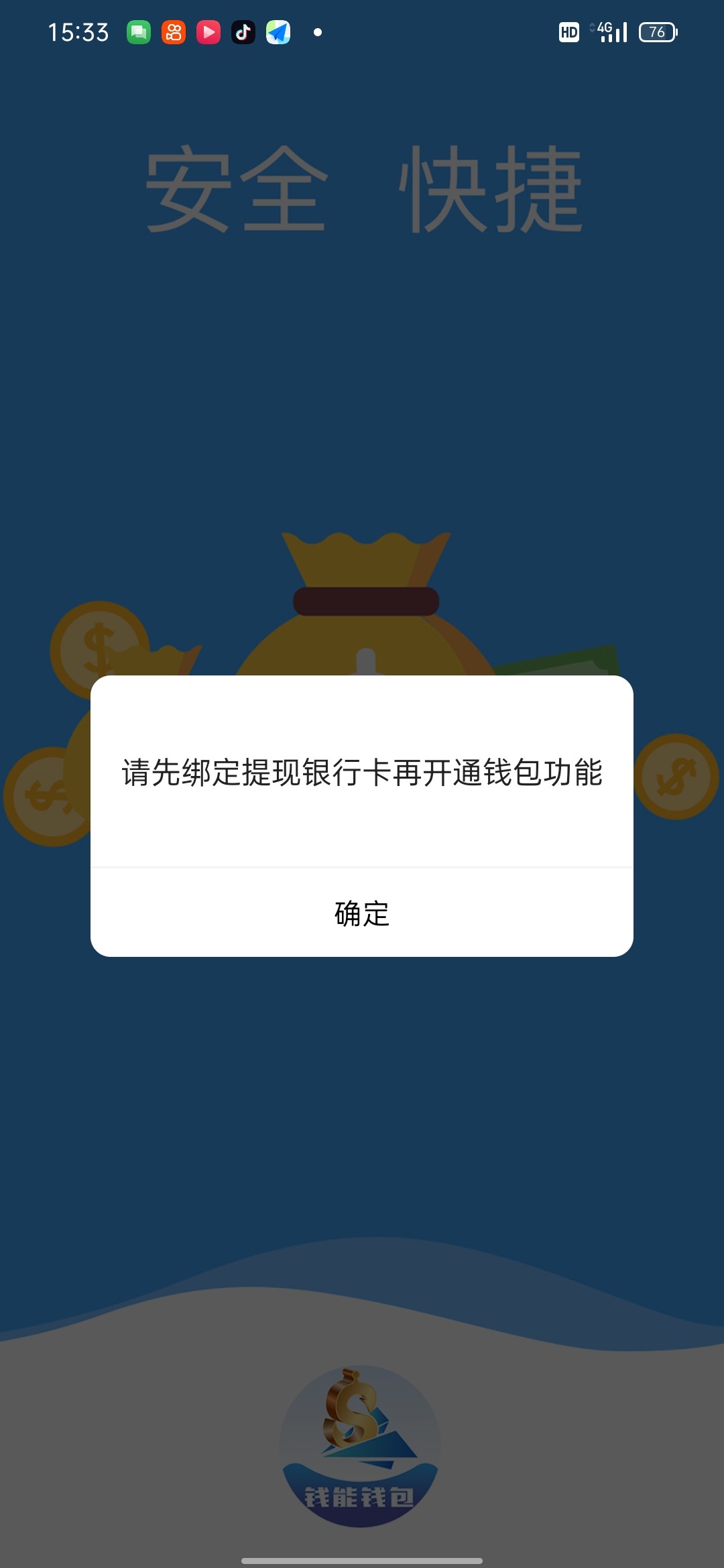 Screenshot_2023-06-25-15-33-35-20_33b443832f757a0f4bb80602810e0cb7.jpg