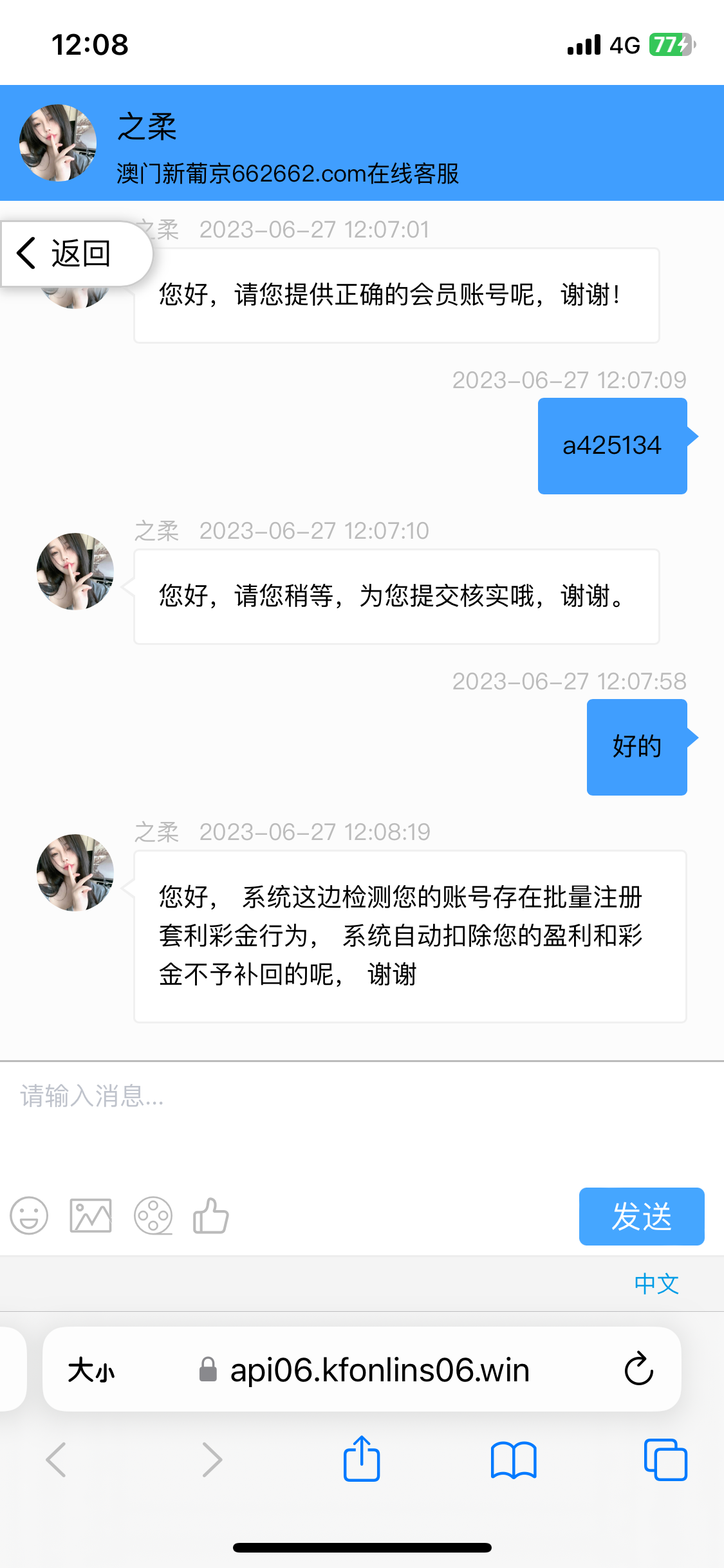 8E6EEDC1-1CD0-4B78-9EE8-1B4468861F45.png