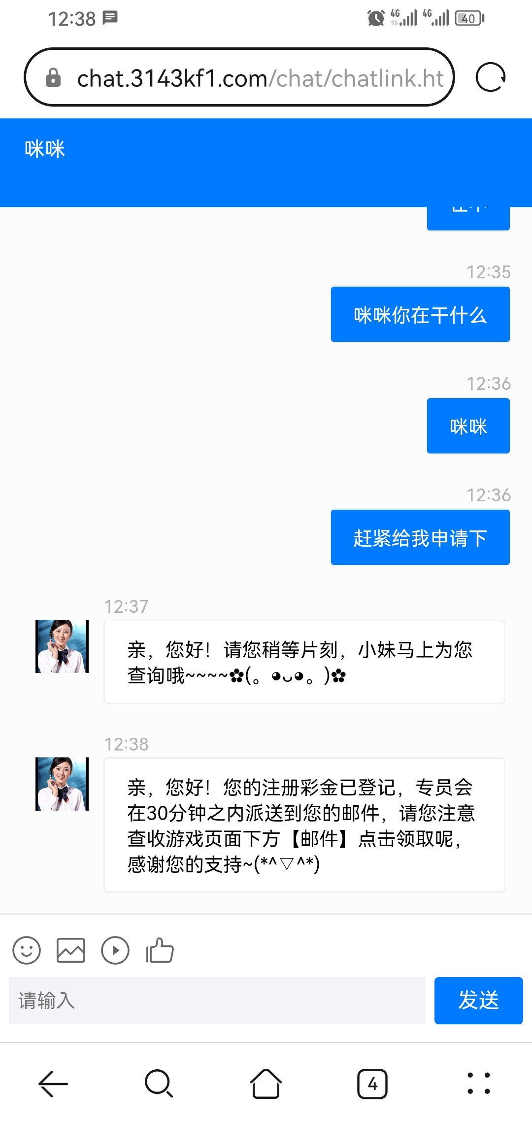 Screenshot_20230620_123841_com.huawei.browser.jpg