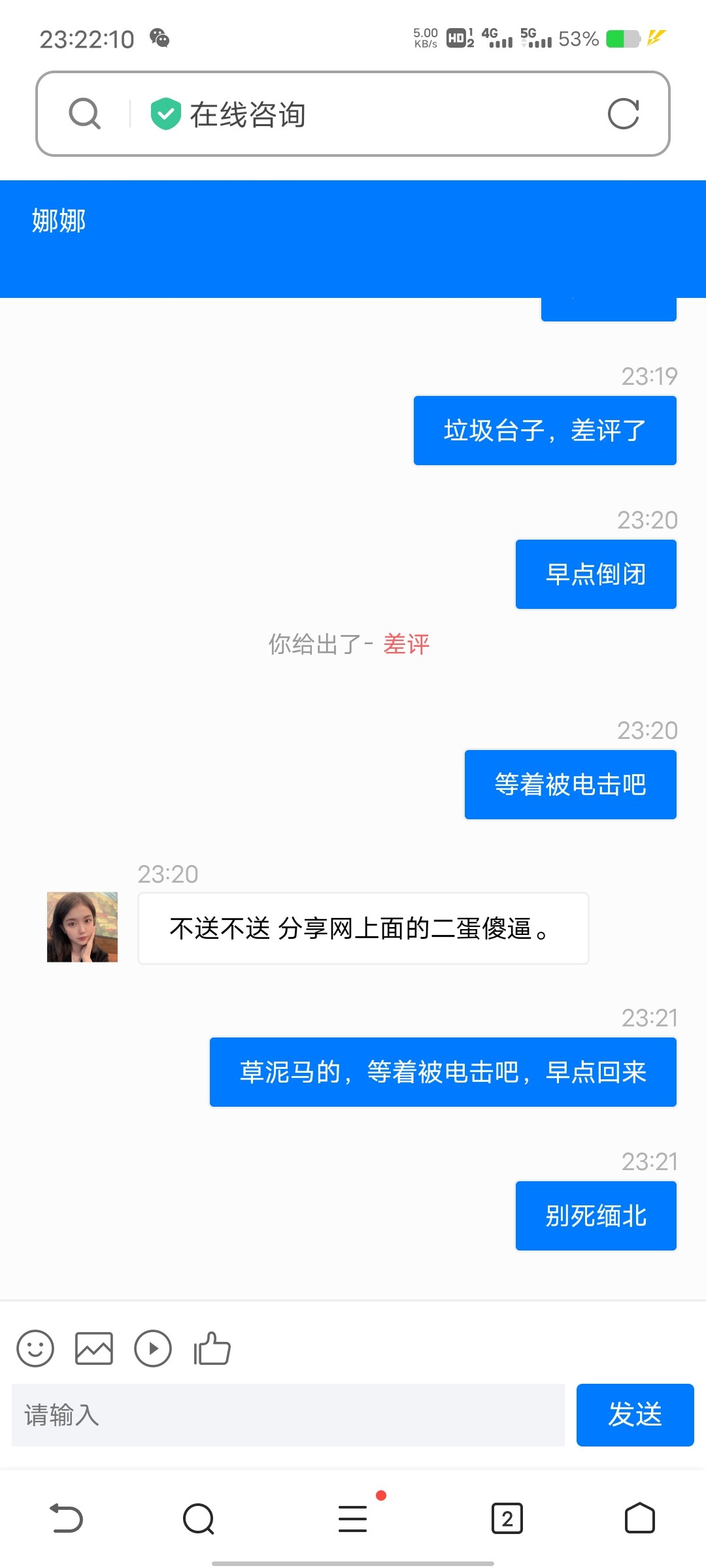 Screenshot_20230620_232211.jpg