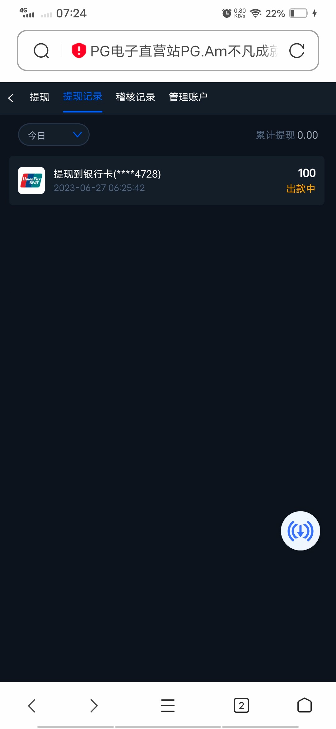 Screenshot_20230627_072436.jpg