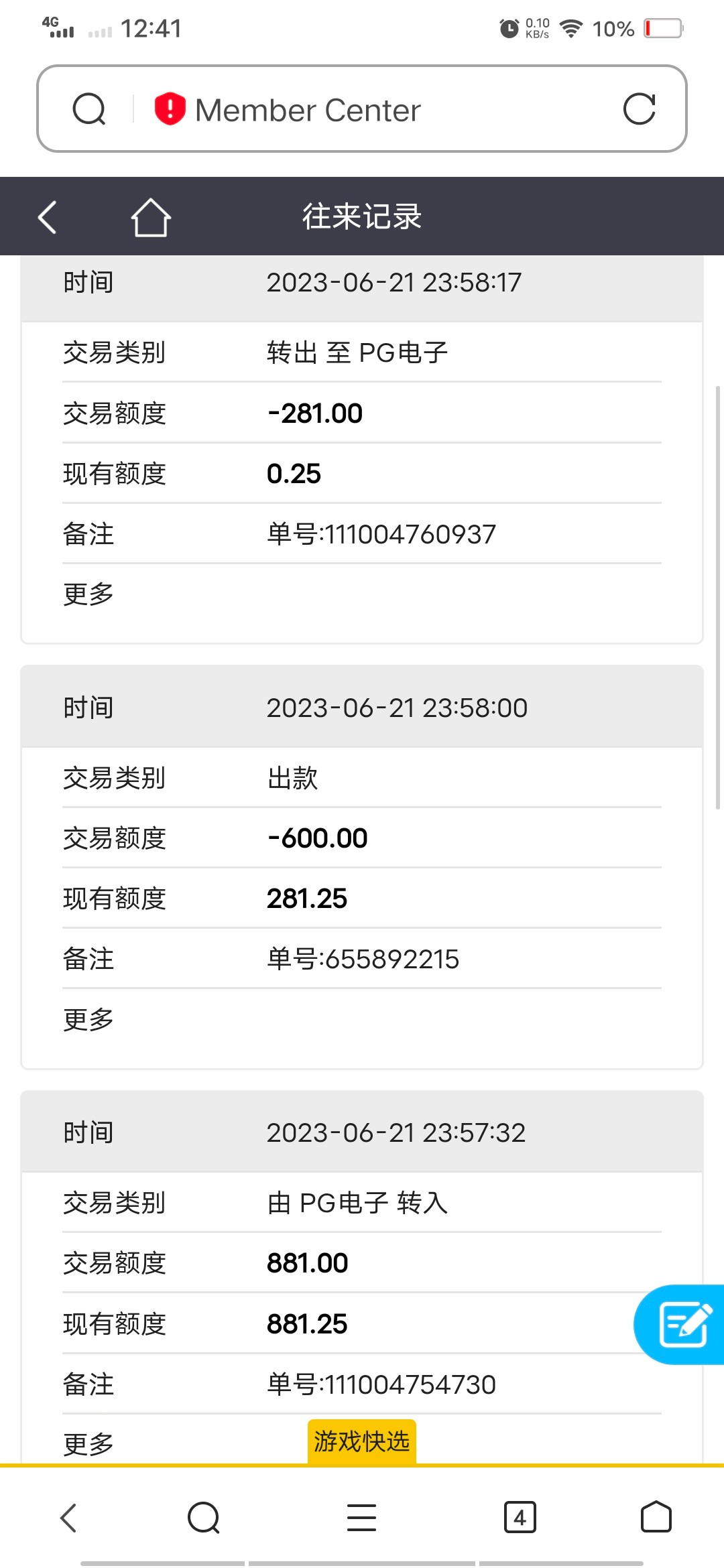 Screenshot_20230622_124145.jpg