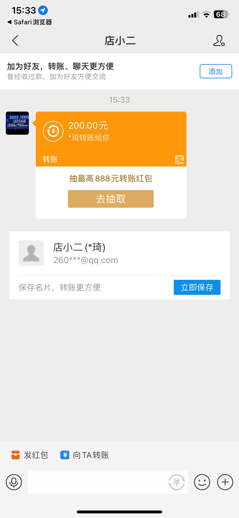 IMG_8595.png