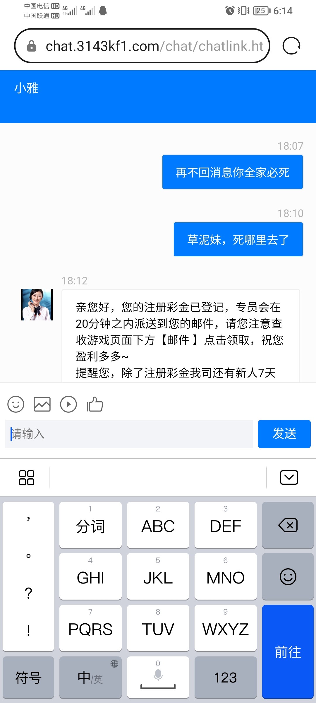 Screenshot_20230620_181437.jpg