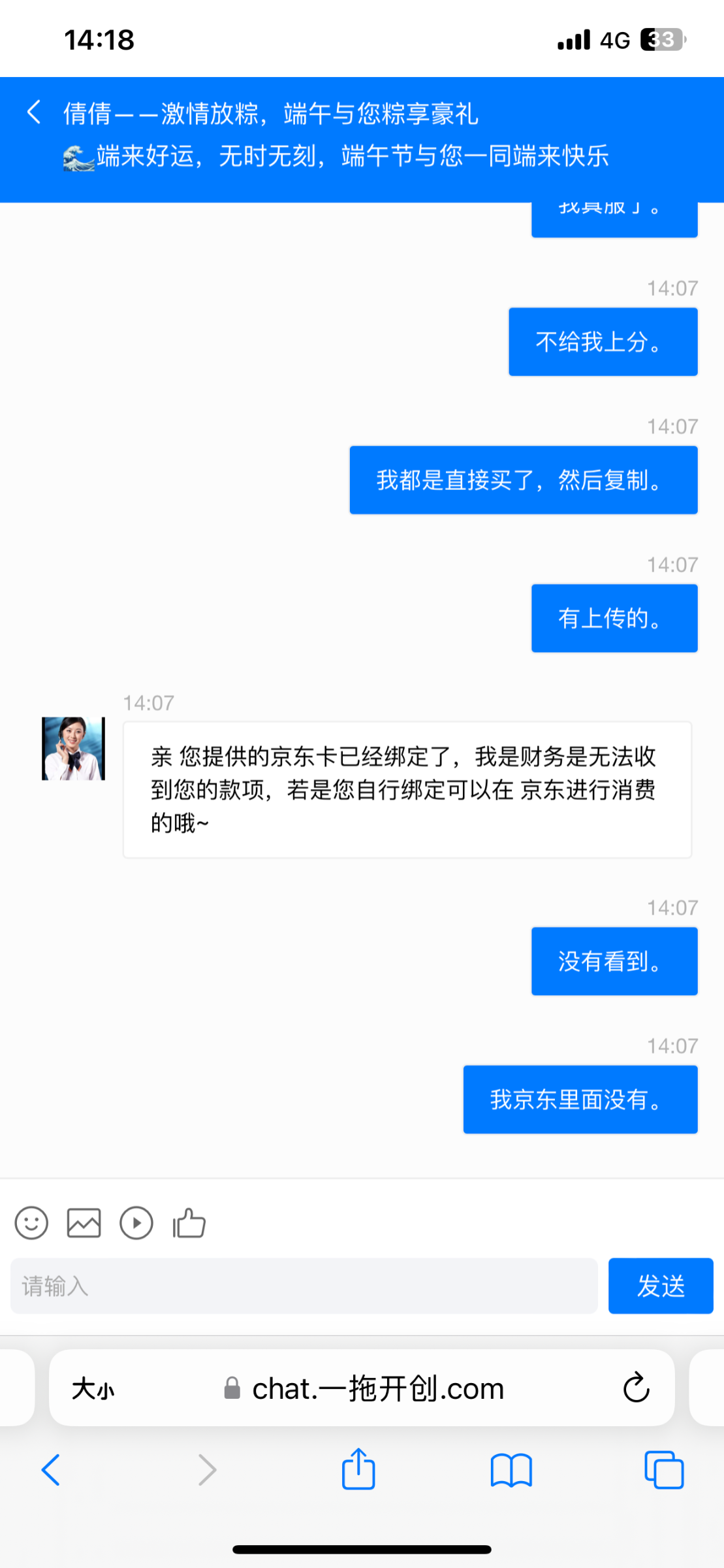 IMG_5860.png