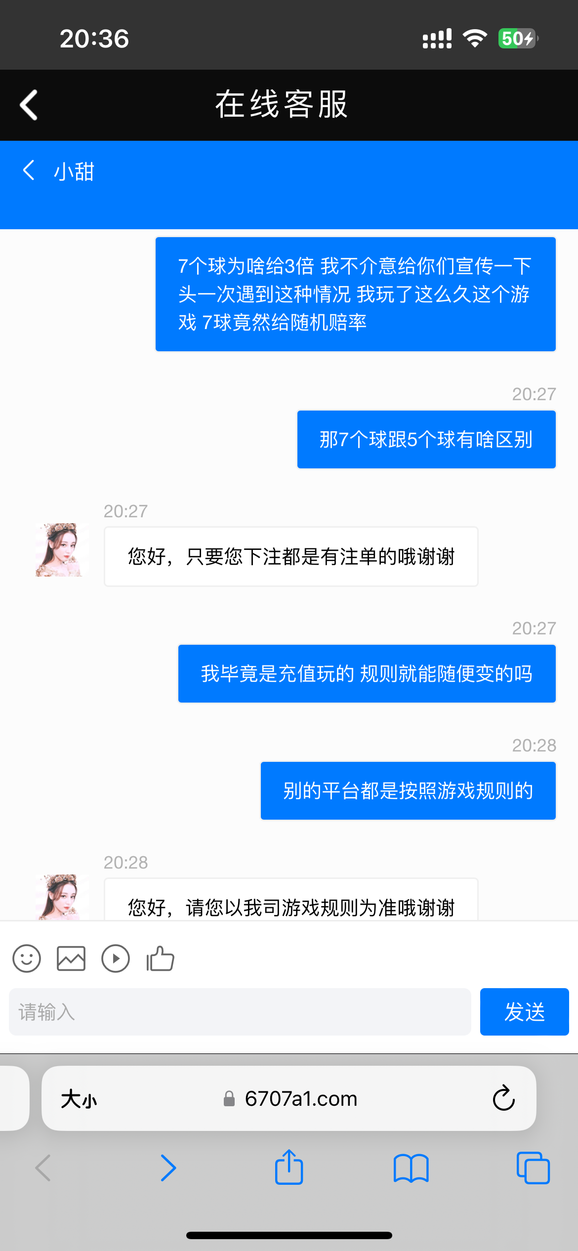 D81C1976-790C-40C2-8505-87D43A766316.png