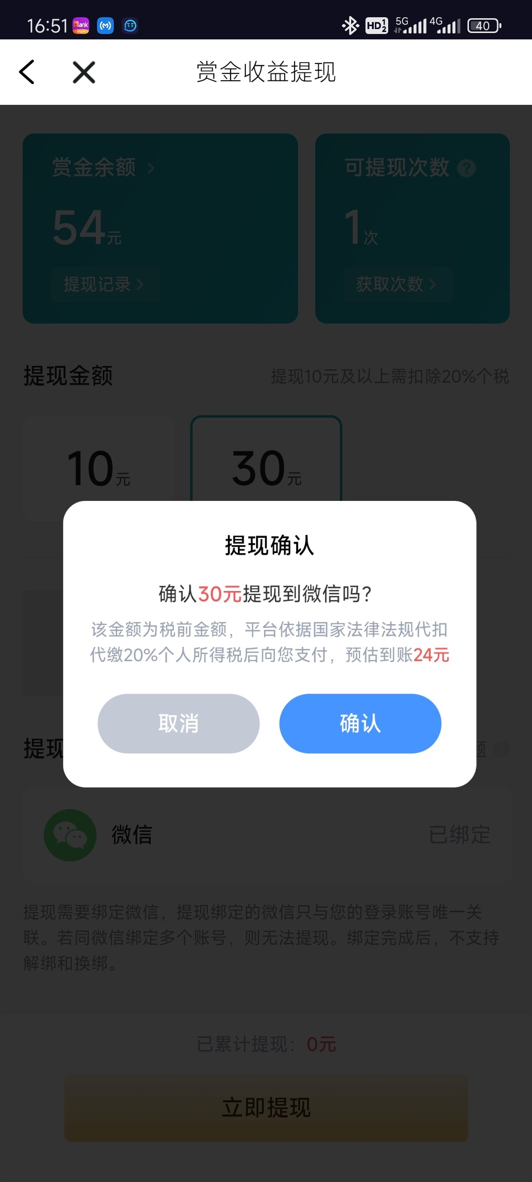 Screenshot_2023-06-14-16-51-23-397_com.yiyou.ga.jpg