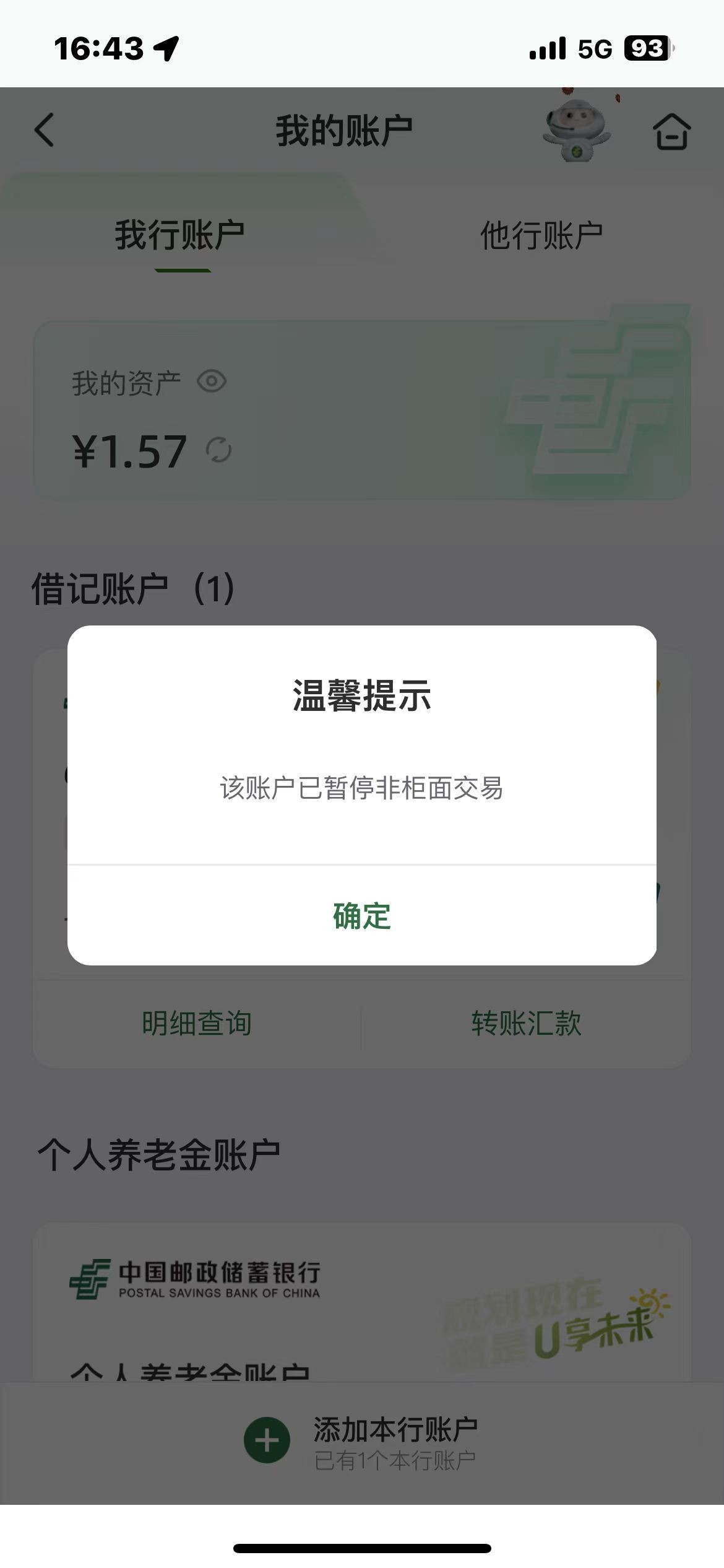 mmexport1689844717848.jpg