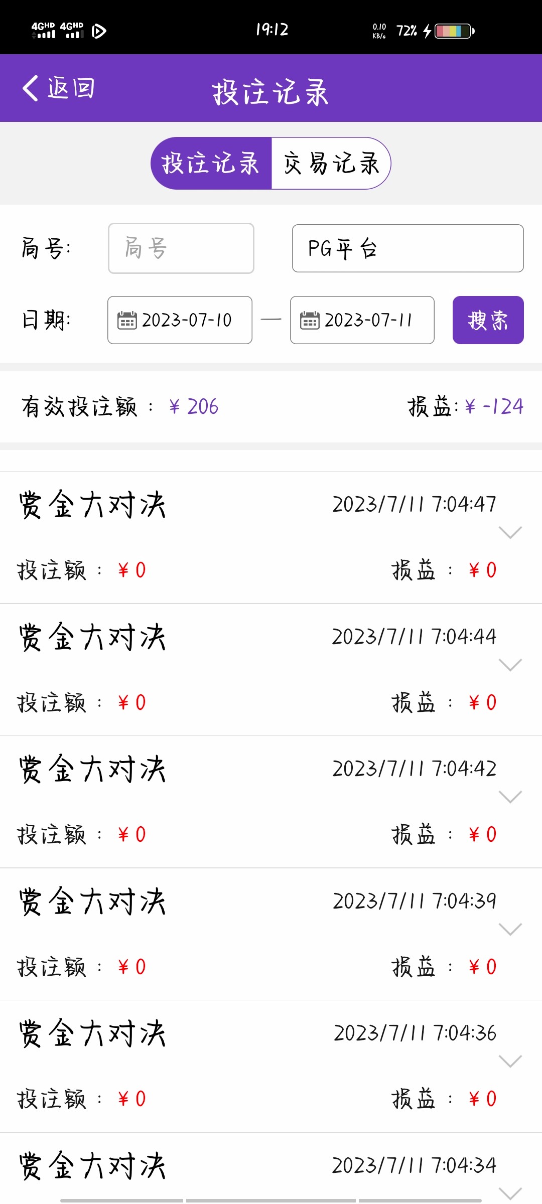 Screenshot_20230711_191239.jpg