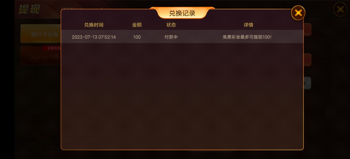 Screenshot_20230713_080342.jpg