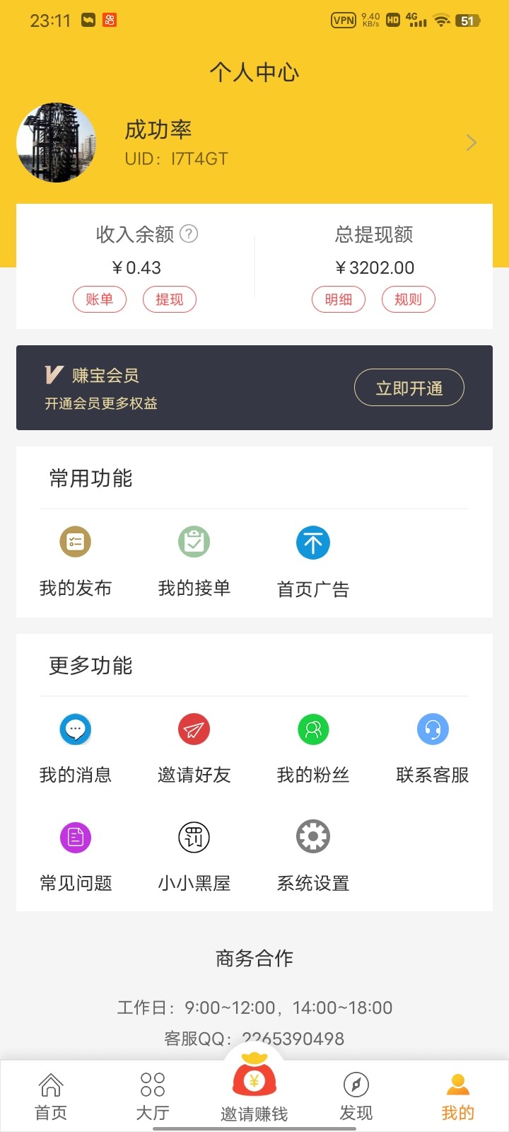 Screenshot_20230723_231154.jpg