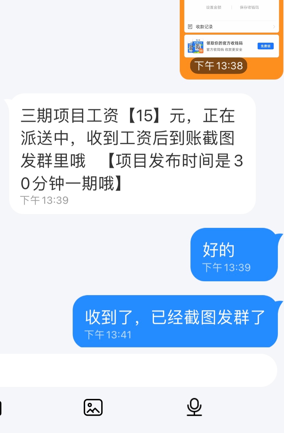 6D76797B-CDD1-45EA-92A1-BE1D6ADF184F.jpeg