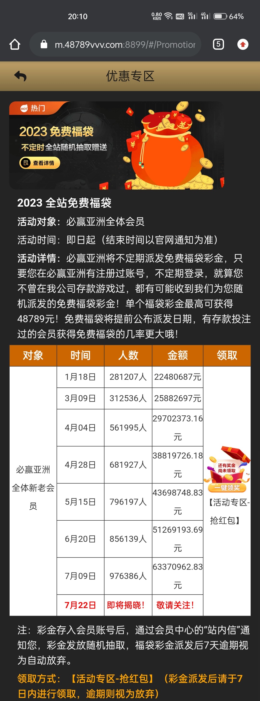 Screenshot_2023-07-09-20-11-03-55.jpg