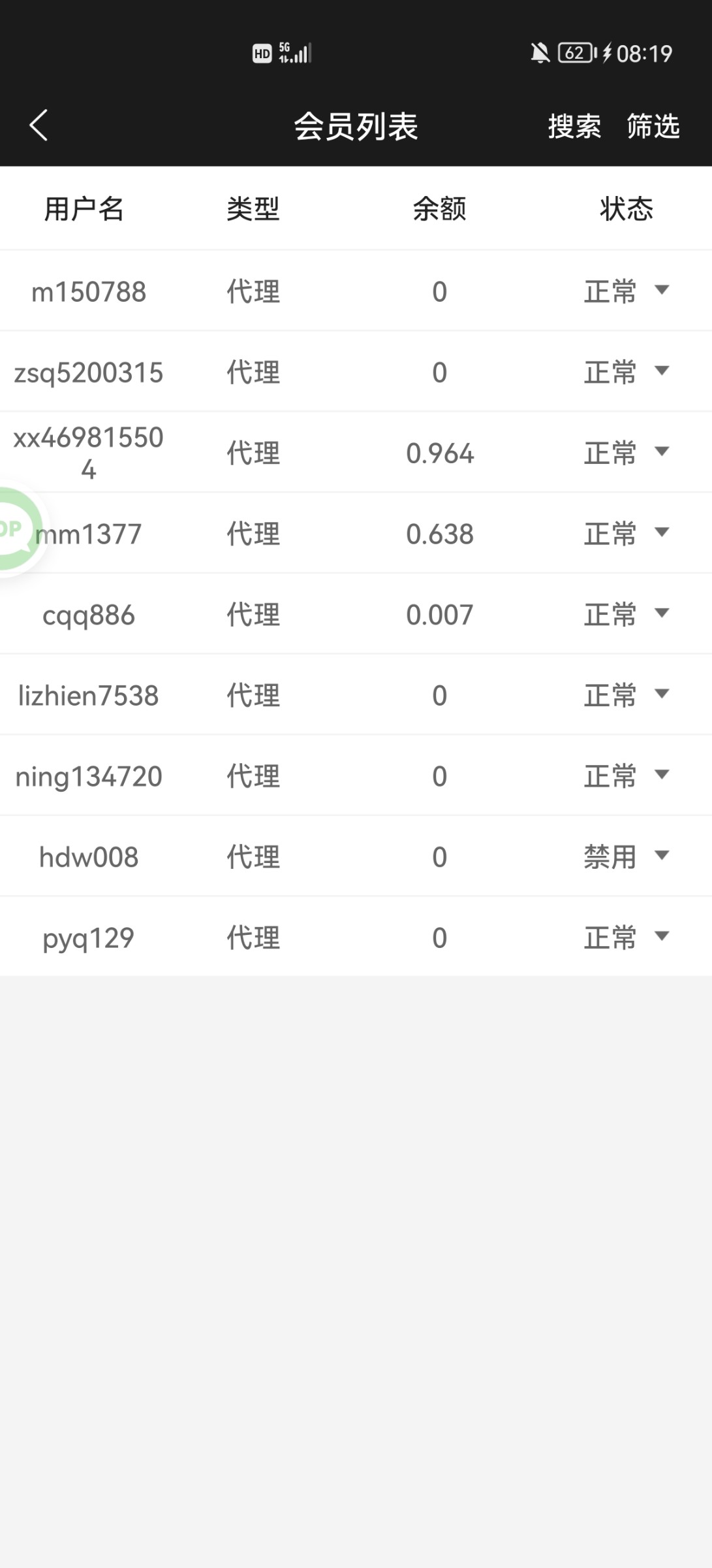 Screenshot_20230724_081905_com.tech.ampj.cash.jpg