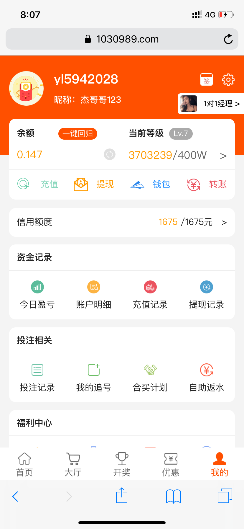 27CA9566-9063-4448-8E03-01B69E5DDDA3.png