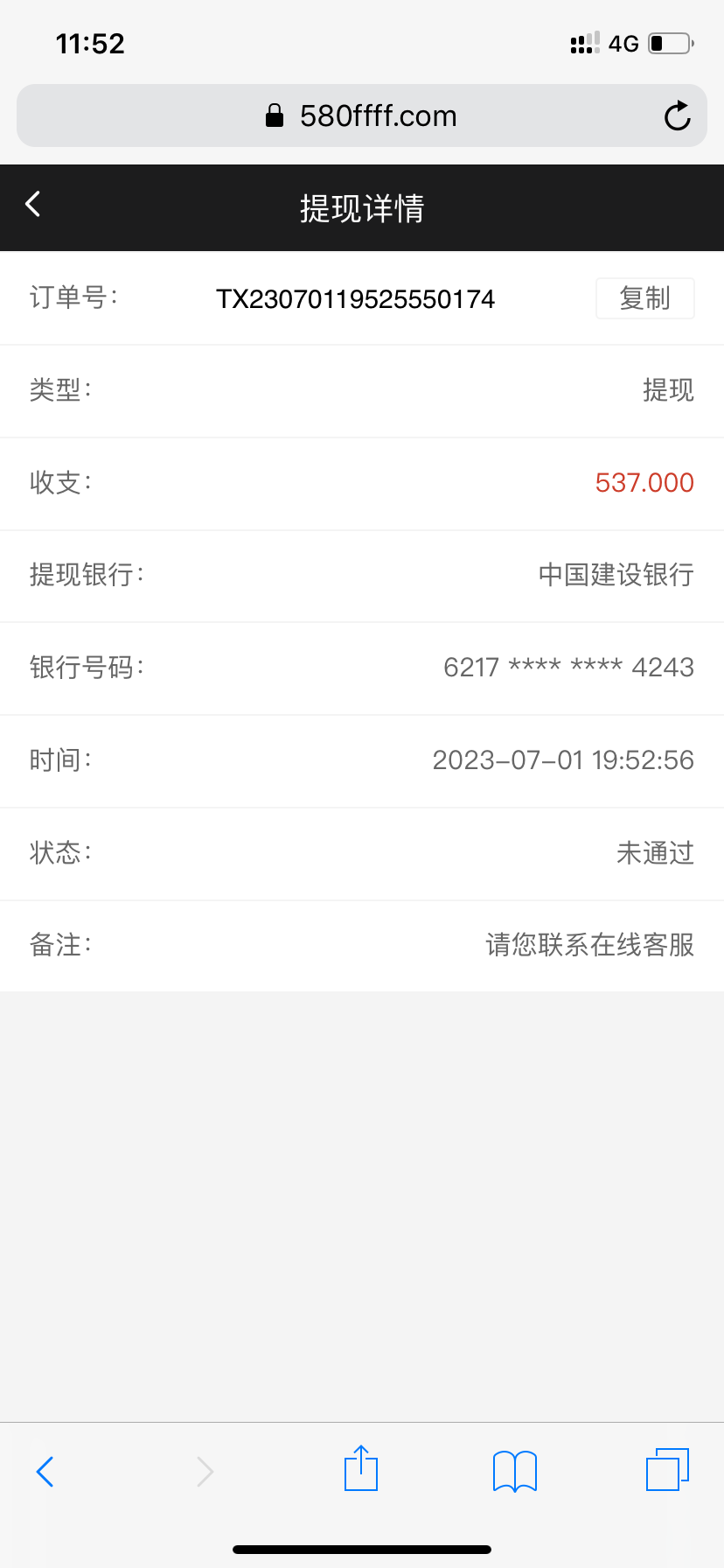 1AD79E46-8A7F-4B1C-9EB9-49BDDC0E7761.png