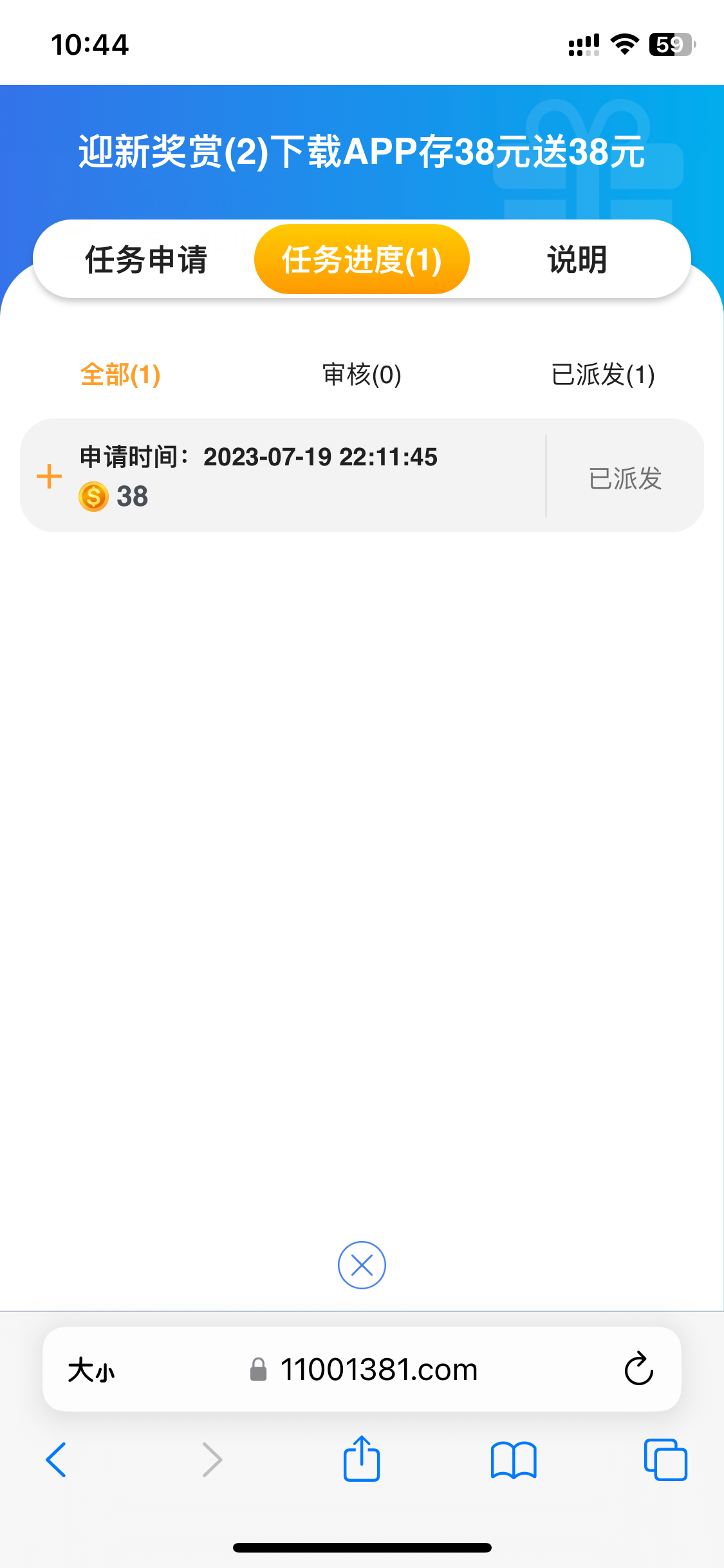 844FEC82-EE3A-48F7-9F65-3B5D201FDBBC.png