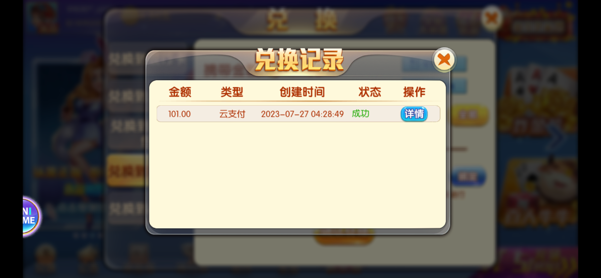 IMG_1602.png