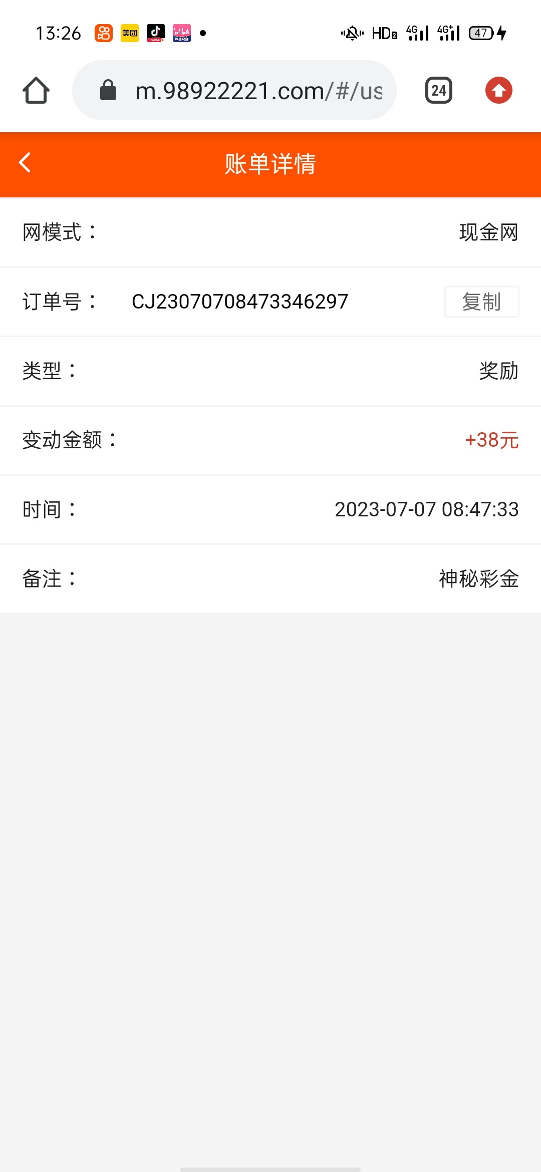 Screenshot_2023-07-10-13-26-58-28.jpg