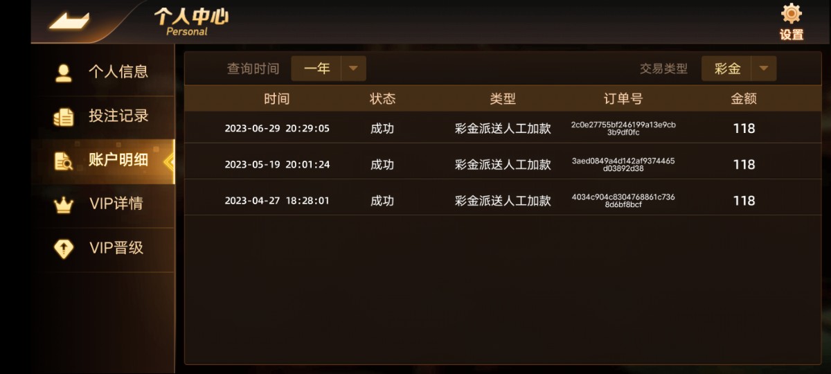 Screenshot_20230724_152302.jpg