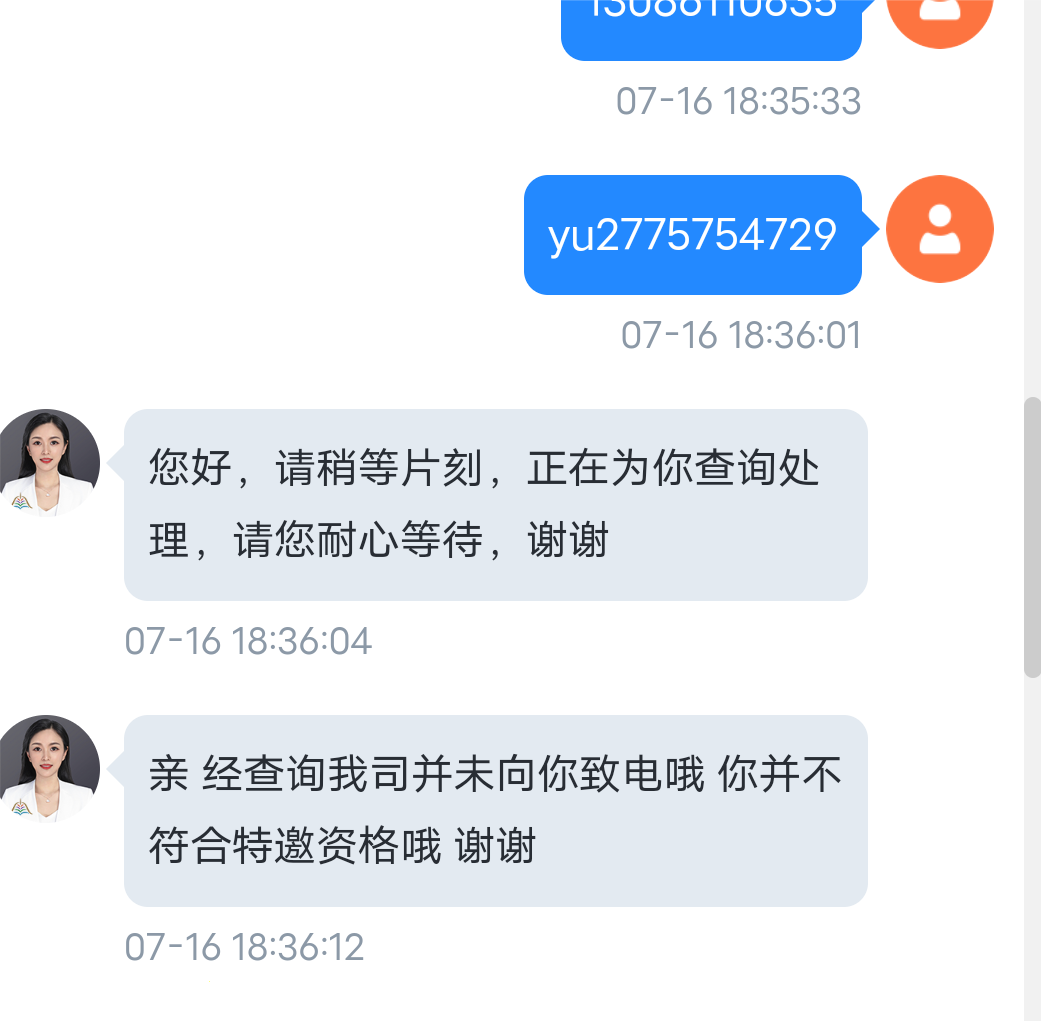 Screenshot_2023_0717_185322.png