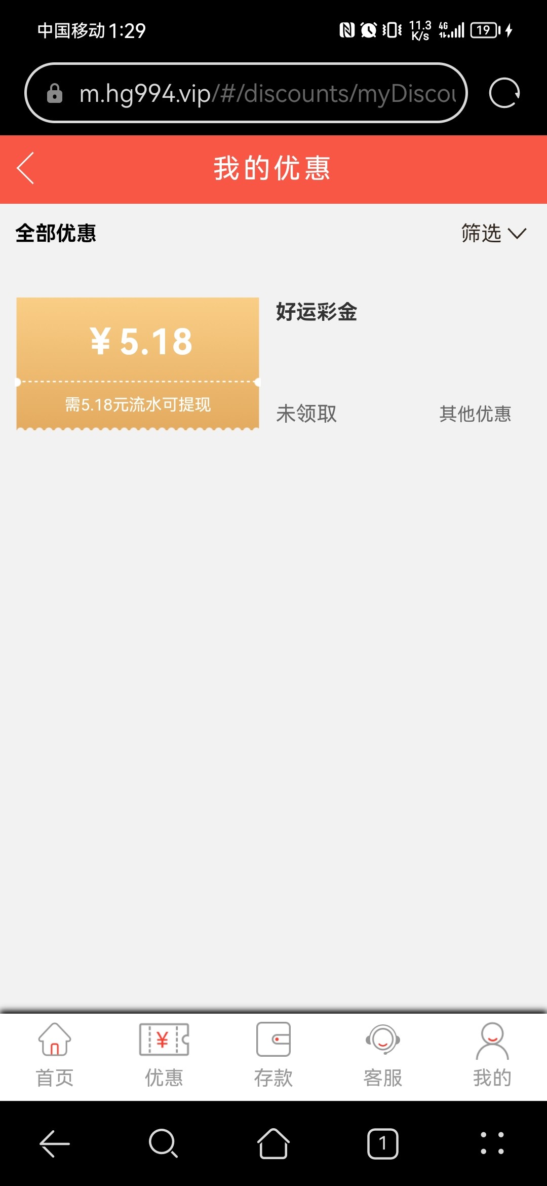 Screenshot_20230703_132958_com.huawei.browser.jpg